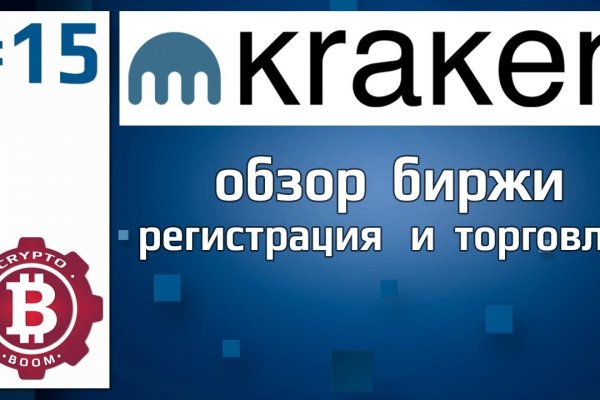 Kraken официальное зеркало kraken dark link