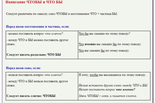 Зайти на кракен без тора