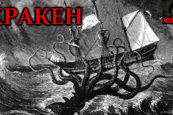 Kraken 18