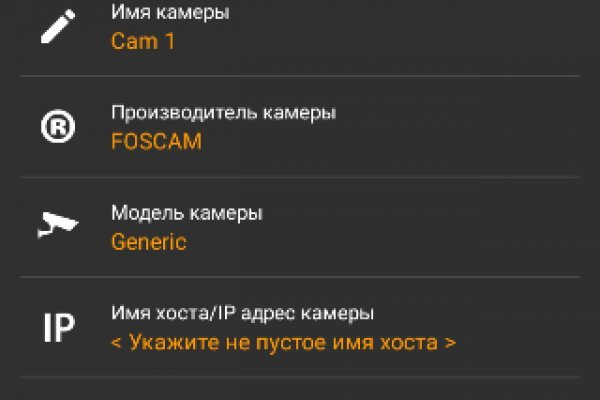 Вместо гидры