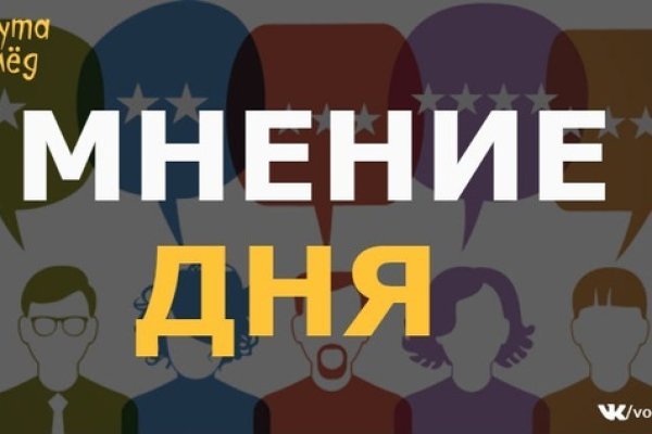 Аналог гидры