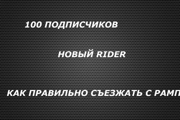 При входе на кракен пишет вы забанены