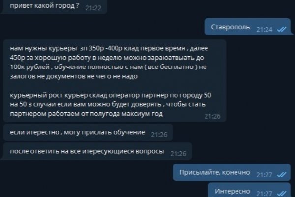 Почему не работает кракен