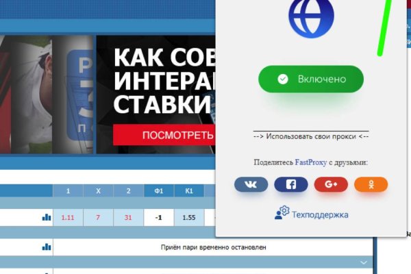 Kraken телеграмм kr2web in